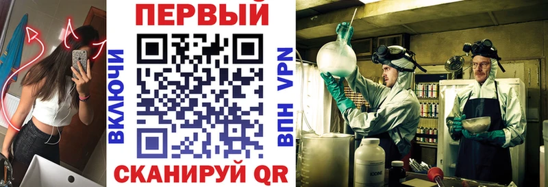 АМФ 97%  Новая Ляля 