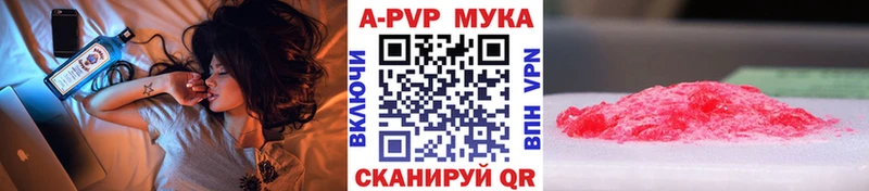 мега зеркало Новая Ляля A-PVP мука