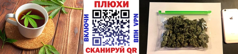 Еда ТГК марихуана  Новая Ляля 