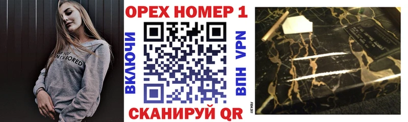 где купить   Новая Ляля  Кокаин Колумбийский 