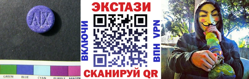 ЭКСТАЗИ ешки  Новая Ляля 