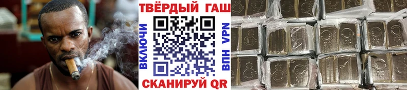 ГАШ hashish  hydra зеркало  Новая Ляля 