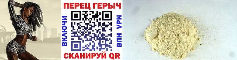 ГЕРОИН белый  Новая Ляля 