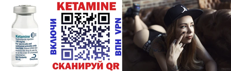 Кетамин VHQ  Новая Ляля 