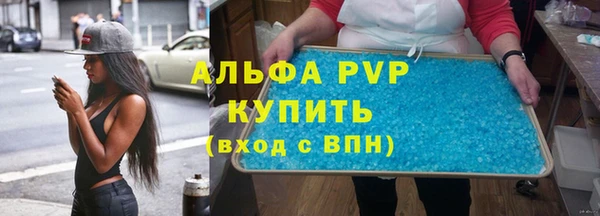 скорость mdpv Алексин