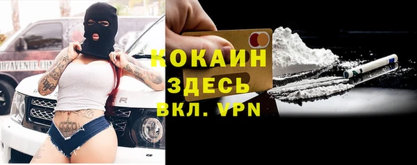 скорость mdpv Алексин