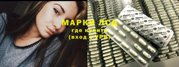 кокаин Каменногорск
