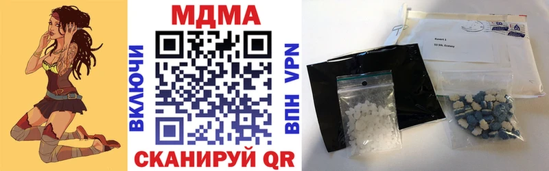 наркошоп  Новая Ляля  МДМА VHQ 