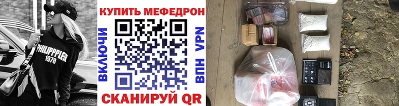 Меф мяу мяу мука Новая Ляля