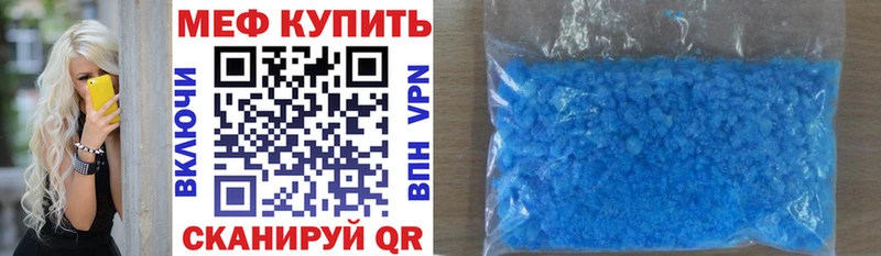 МЕФ 4 MMC  Новая Ляля 