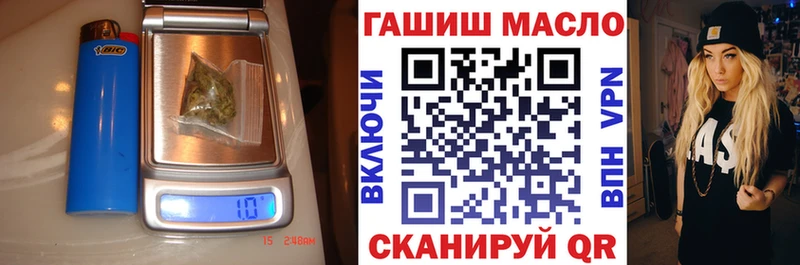 ТГК THC oil  Новая Ляля 